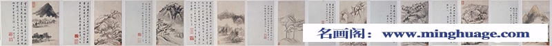 董其昌《山水册页共9幅》超高清作品百度云网盘下载