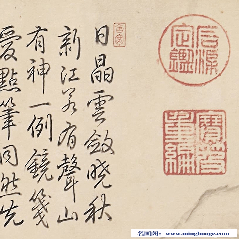 董其昌《仿黄子久山水图卷》超高清作品百度云网盘下载