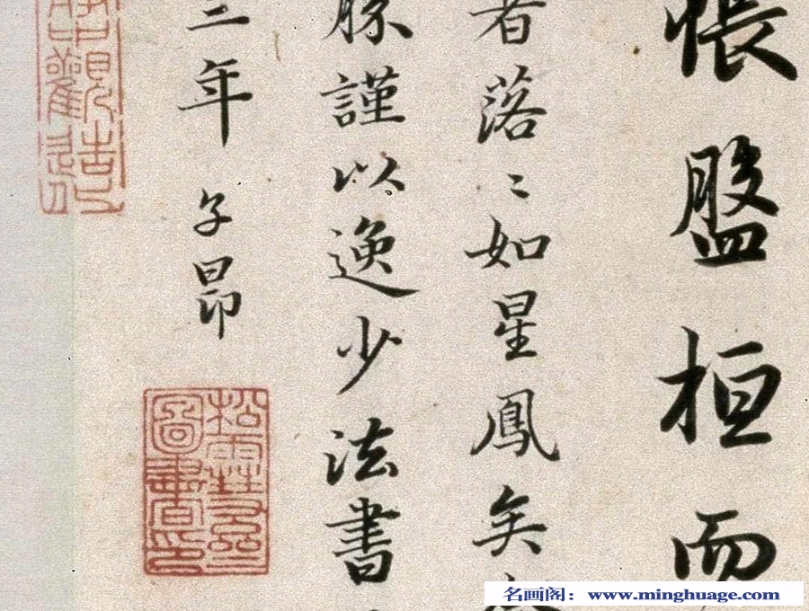 顾恺之超高清《洛神赋图》百度云网盘下载1