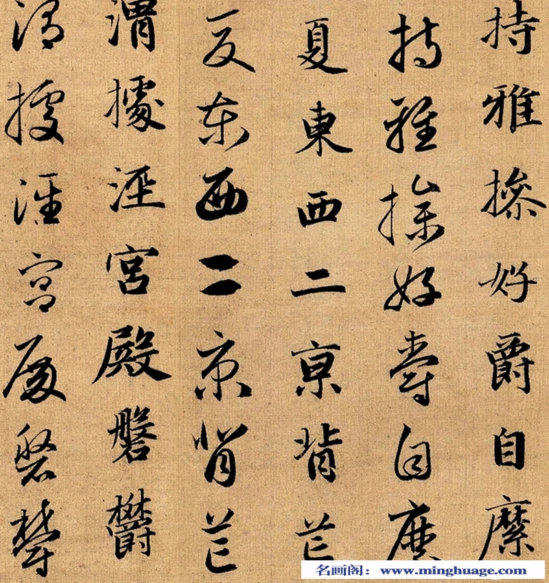 赵孟頫超高清书法《真草千字文》百度云网盘下载