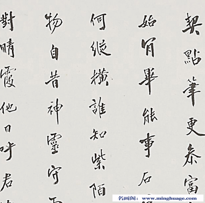 王原祁超高清《仿黄子久晴峦霁翠卷》百度云网盘下载