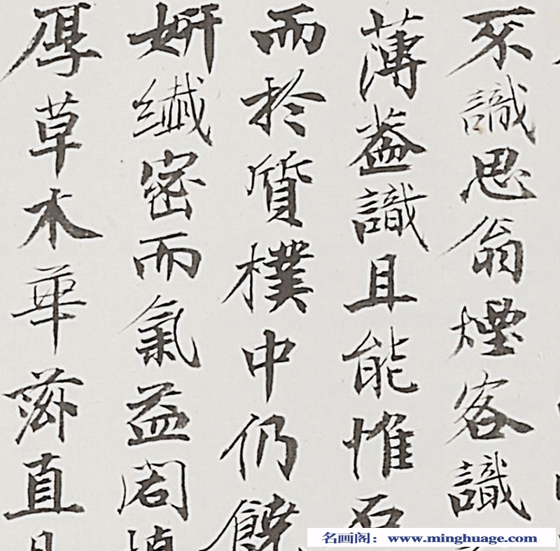 王原祁超高清《仿黄子久晴峦霁翠卷》百度云网盘下载