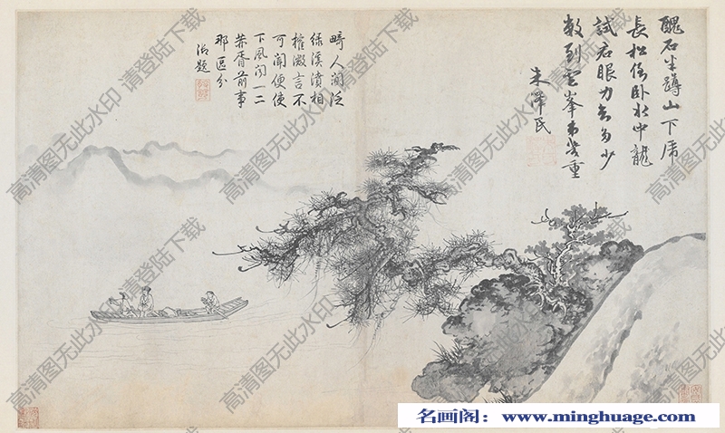 朱德润超高清《松溪放艇图》百度云网盘下载