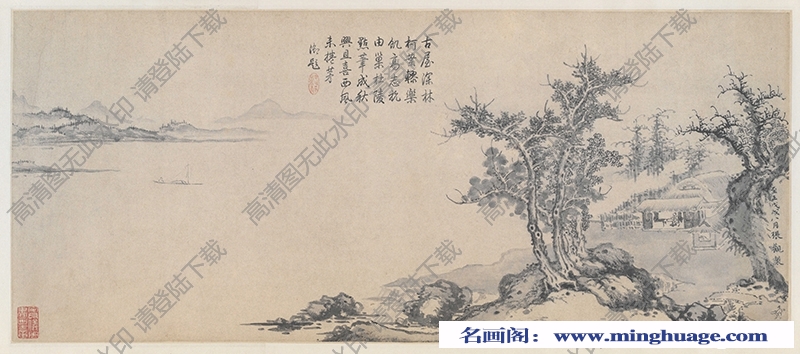 张观超高清《疏林茅屋图》百度云网盘下载