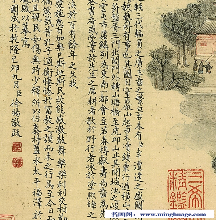 徐扬超高清《姑苏繁华图》国画百度云网盘下载